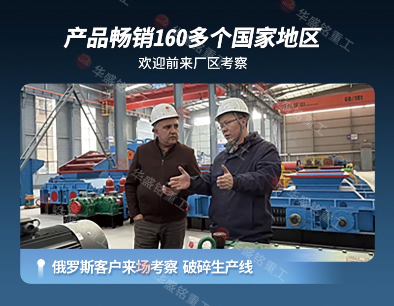 液壓對輥制砂機 液壓對輥制砂機