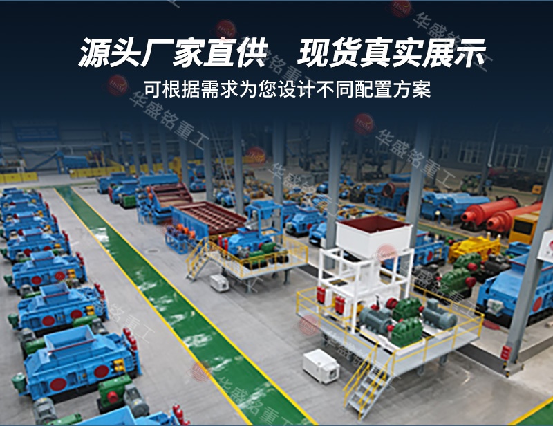 礦石破碎機 礦石破碎機