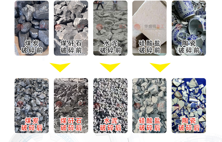 物料對(duì)比