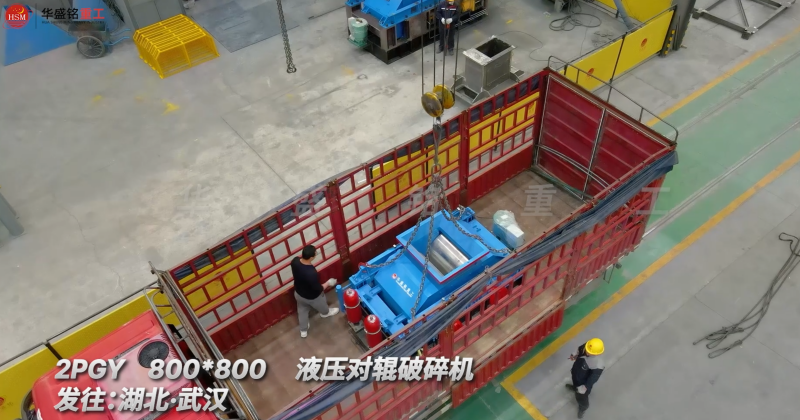 灰石破碎機