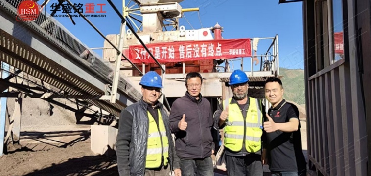鎏金礦破碎機交付現(xiàn)場 