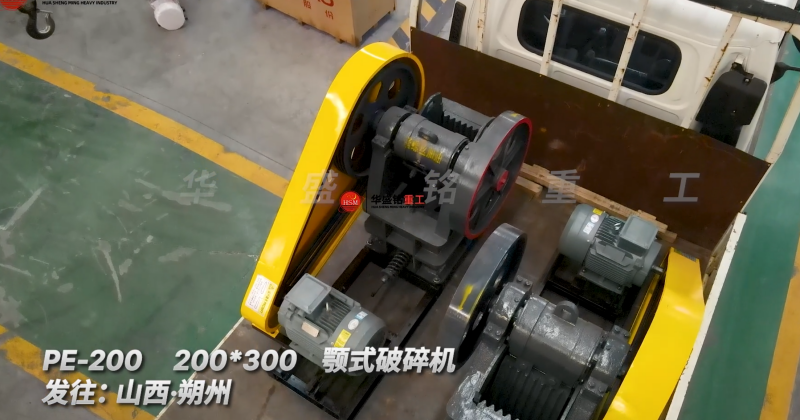 頁巖石料破碎機