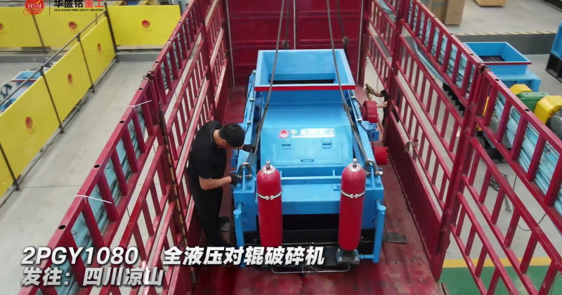 河卵石對輥破碎機 河卵石對輥破碎機
