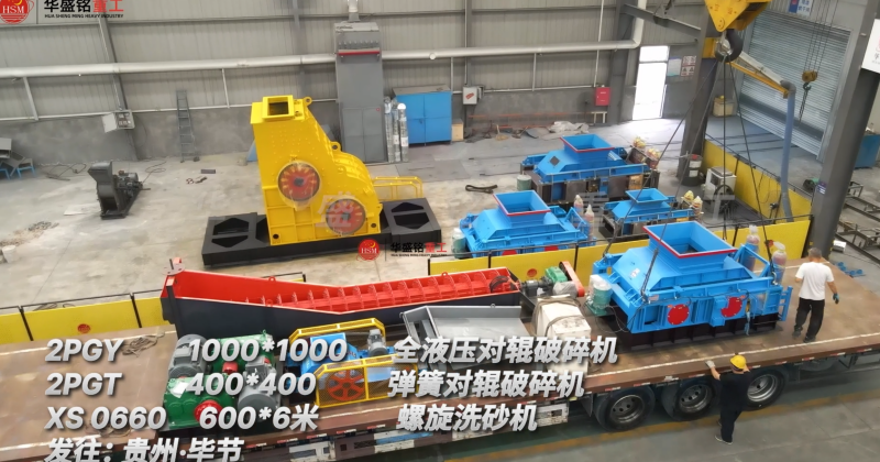 河卵石破碎機 河卵石破碎機