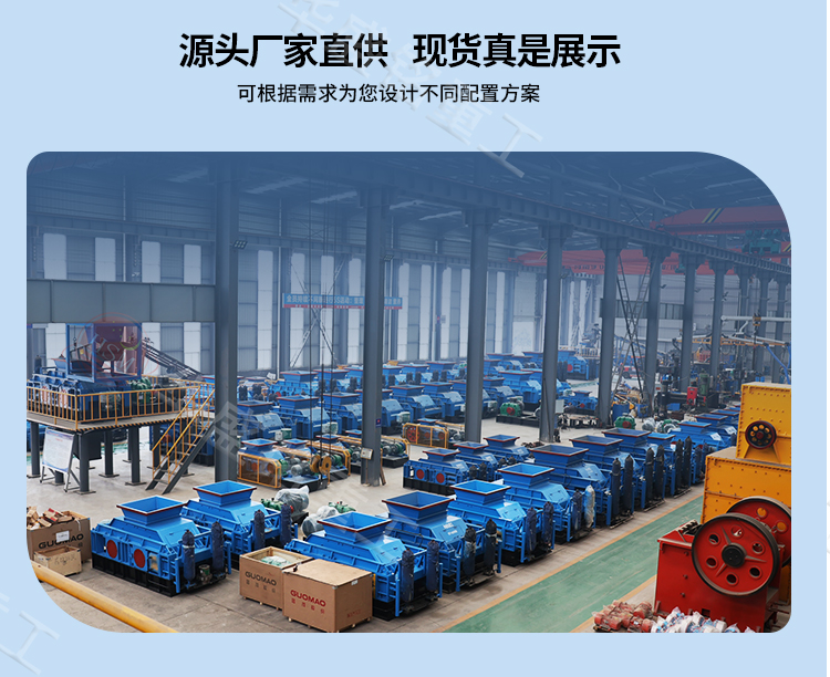 煤矸石齒輥破碎機(jī)廠家展示 煤矸石齒輥破碎機(jī)廠家展示