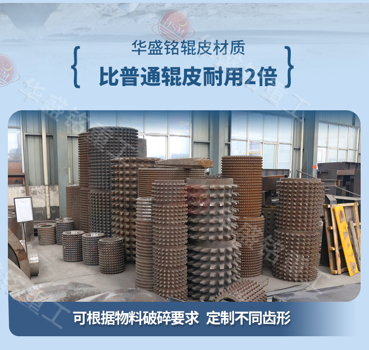 煤矸石齒輥破碎機(jī)實(shí)拍 煤矸石齒輥破碎機(jī)實(shí)拍