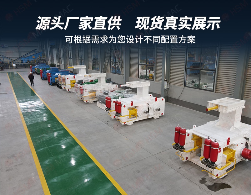 高壓輥磨車間實(shí)拍