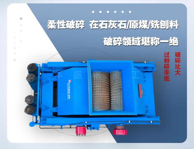 纖維石膏塊破碎機