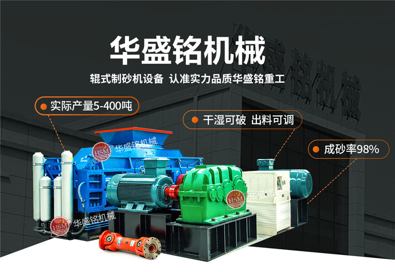 石油焦碳素破碎機(jī)價格，石油焦碳素破碎機(jī)哪個廠家設(shè)備好？