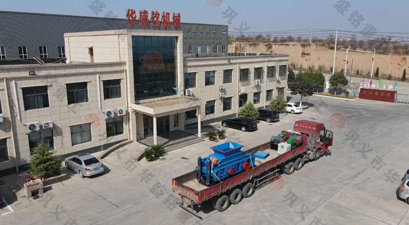 新型石灰石對輥制砂機河南哪家好？價格多少？